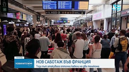 Опити за саботаж на Олимпиадата: Атакуваха оптични кабели на два телекома