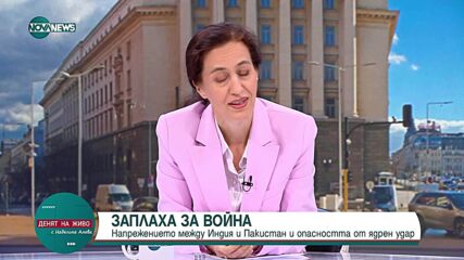 Доц. Светла Бонева: Цялата политика на Доналд Тръмп е насочена към привличане на инвестиции