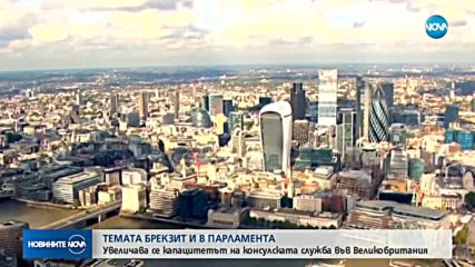 Захариева: Ще пътуваме краткосрочно до Великобритания без визи