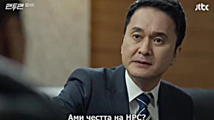 [бг субс] Man to Man / Мъж срещу мъж (2017) Епизод 10