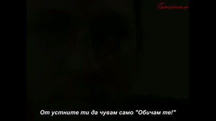 Саваш и Ясемин ~ Страст