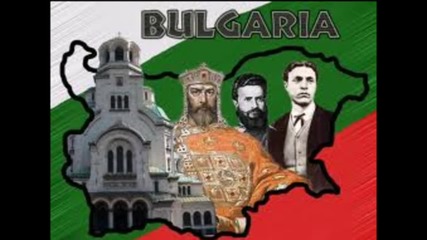 България над Всичко!!!!!