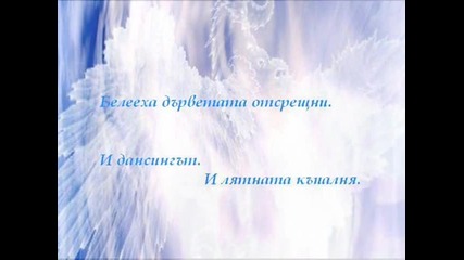 Аспиринов сняг - Георги Константинов