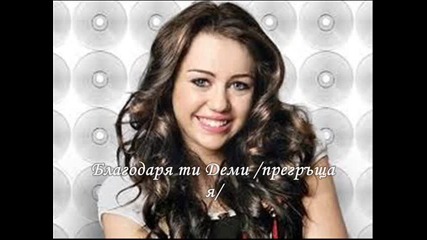 Животът на три момичета - 11 епизод 