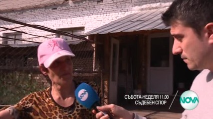 В "Съдебен спор" на 8 и 9 април очаквайте