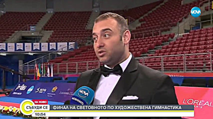 Гласът на Световната купа в София: Грациите ни са изключително добри