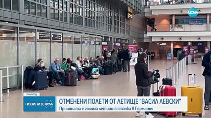Анулират 12 полета от София заради стачка на летищните работници в Германия