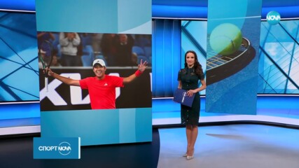 Квалификант изхвърли Медведев от Australian Open след епичен мач