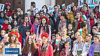 "Аз съм българче": Патриотична кампания за националния празник