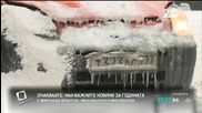 Силна снежна буря предизвика хаос в Москва