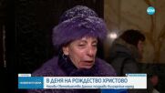 В деня на Рождество Христово: Негово Светейшество Даниил поздрави българския народ
