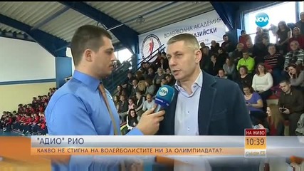 Радо Стойчев за волейболна школа: Днес моята мечта се превръща в реалност