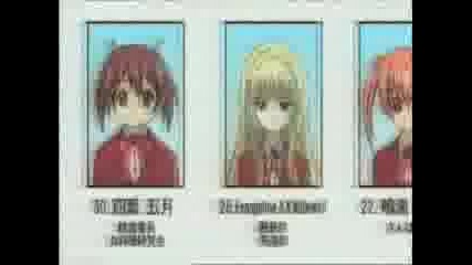 Mahora Negima Episode 1 (3/3)