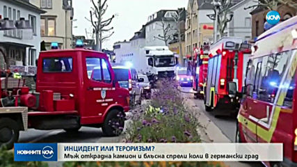 Камион помете 8 коли в Германия, българин е сред ранените