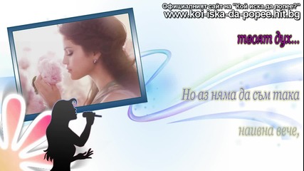 ( H D ) - Selena Gomez - Ghost of you - 1/2