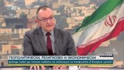 Иран след избора на нов аятолах: Приемственост и устойчивост на режима?