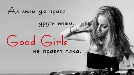 Пламена ft Емо Каменов- На следващо ниво (r&b)
