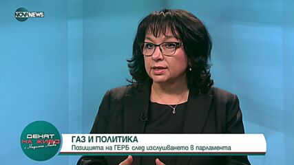 "Денят на живо": Гост е Теменужка Петкова