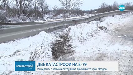 Военен камион катастрофира на пътя Враца - Мездра