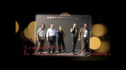 Резултати!