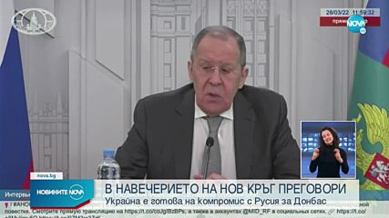 Новините на NOVA (28.03.2022 - късна емисия)