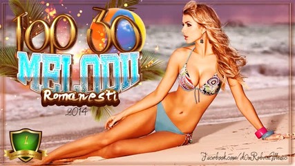 Микс Румънска Музика