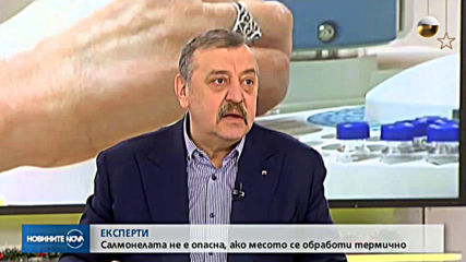 Проф. Кантарджиев: Основната причина за салмонела е недобре съхранена храна