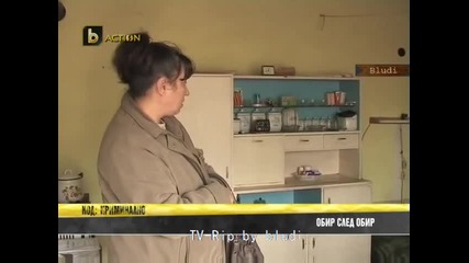 Масови кражби по селата - Обир след обир