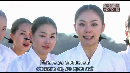 [бг субс] Hwang Jin Yi - епизод 18 - 3/3