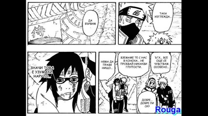 Naruto Manga 487 