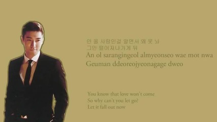 ^^ Super Junior - M - Swing [{ Korean Version }] [ Hangul / Romanization / English lyrics ] ^^