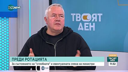 Чолаков: Ако сглобката оцелее и след европейските избори, ще има пълен мандат