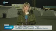 Новините на NOVA NEWS (15.03.2022 - 20:00)