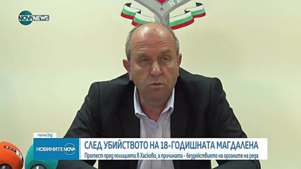 Протест пред полицията в Хасково след убийството на 18-годишната Магдалена
