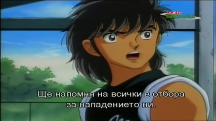 Капитан Цубаса: Пътят Към 2002 ( Епизод 4 - Част 2 )