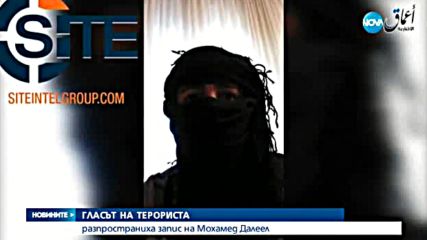 ИДИЛ публикува предполагаемо видео на атентатора от Ансбах