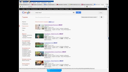 Google and nedu2 Vbox7