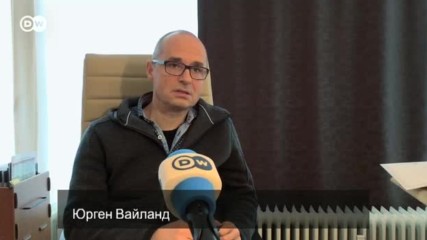 В Германии гомеопатия не лженаука, но споры о ее пользе все равно идут (08.02.2017)
