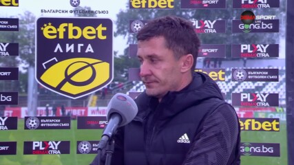 Илич: Знаехме, че Черно море няма да издържи до края
