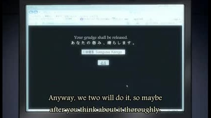 Hell Girl 3 Mitsuganae Eпизод 11 Bg Sub + Eng Sub