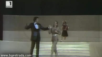 Comon sava - Стефан Данаилов Veronique Jannot 1983