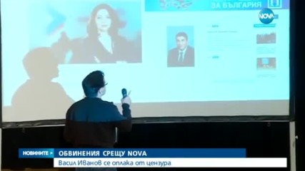 Новините на NOVA (19.04.2017 - късна)
