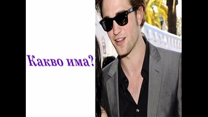 Гимназията, аз и ти [8 епизод]