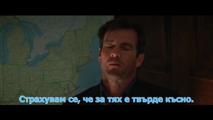 След утрешния ден [ 2 ]