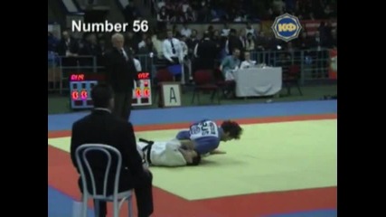 Ippon Super A. Judo.