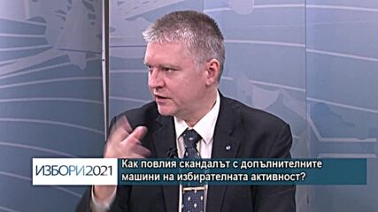 Изборно студио: Президентски и парламентарни избори (част 2)