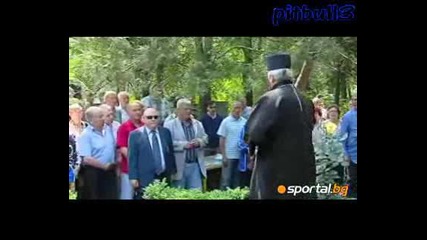 Пфк Левски почете паметта на Котков и Георги Аспарухов - Гунди