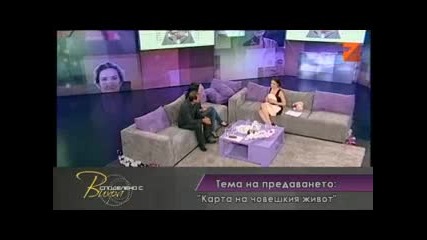 Теодора в Сподело с Вихра - Tv7 (29.06.2012) - част 2