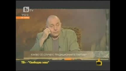 Господари на ефира - (05.05.2011)