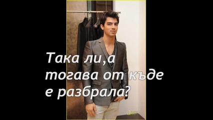 Заклех се в отмащение...с2е35